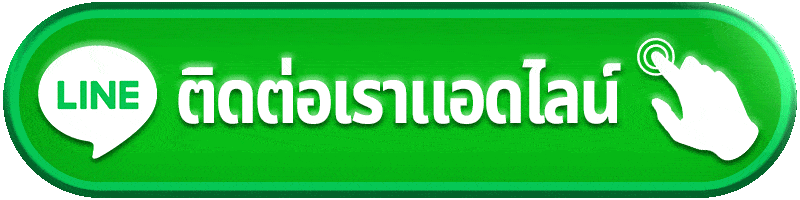 ติดต่อ g2g123 ทีมงานสปีดไว ดูแลตรงจุด ใช้งานต่อได้ไม่สะดุด
